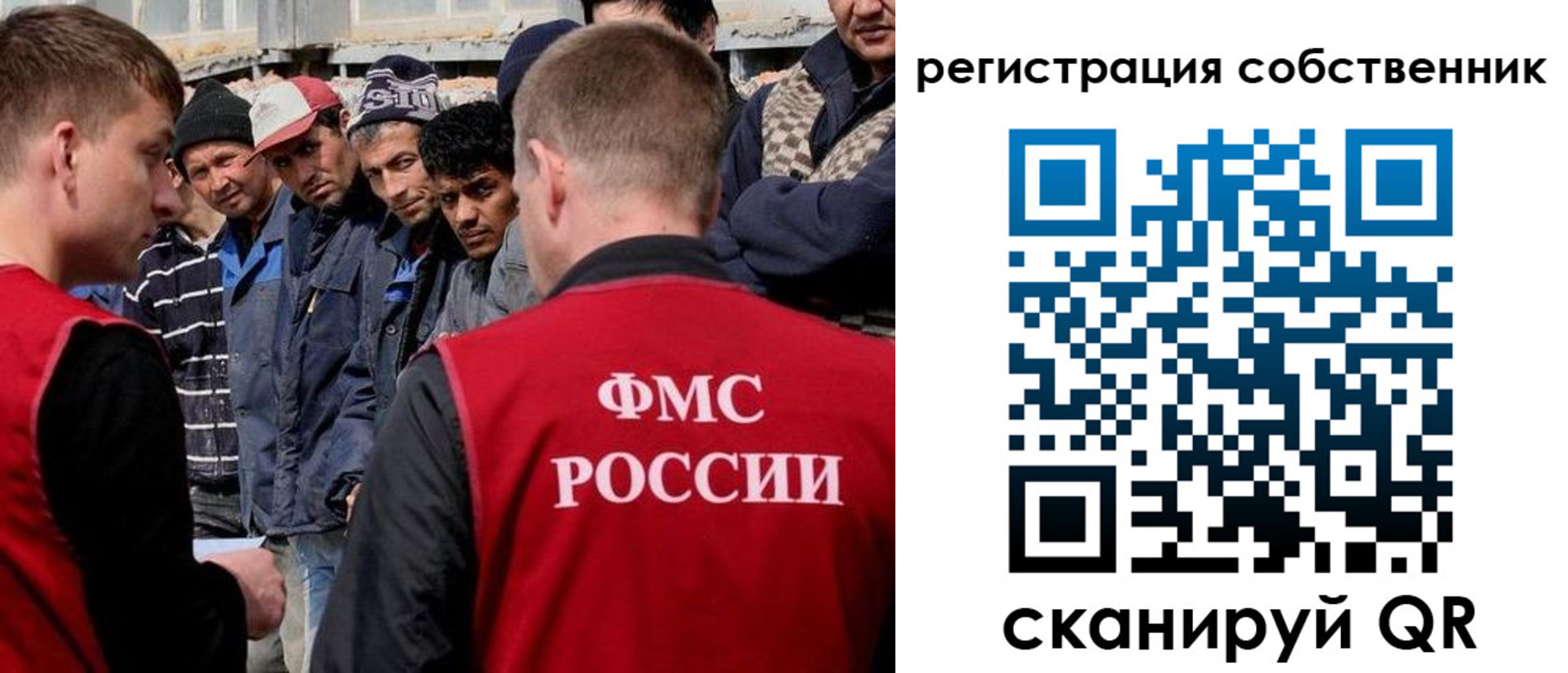 прописка штамп в Урюпинске