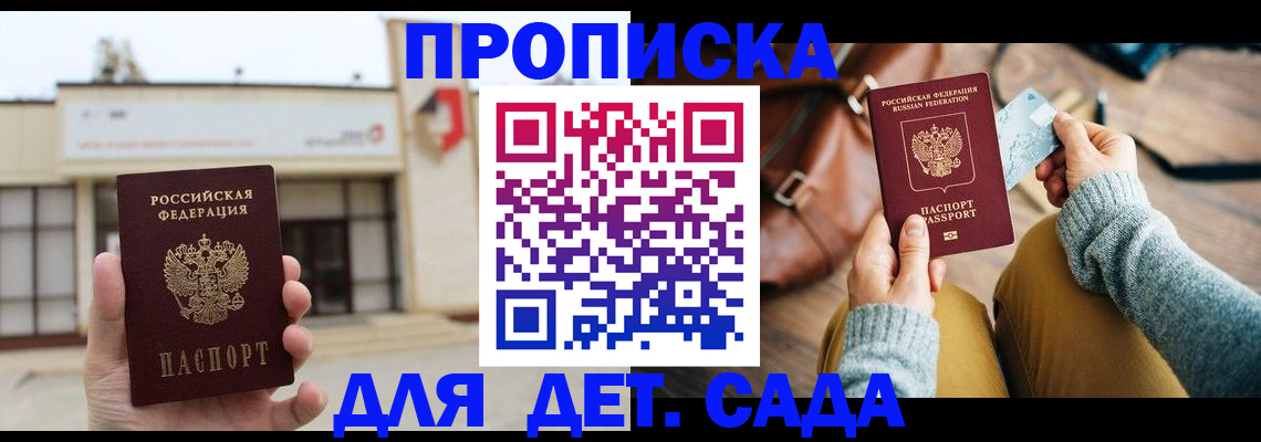 найти адрес прописки в Урюпинске